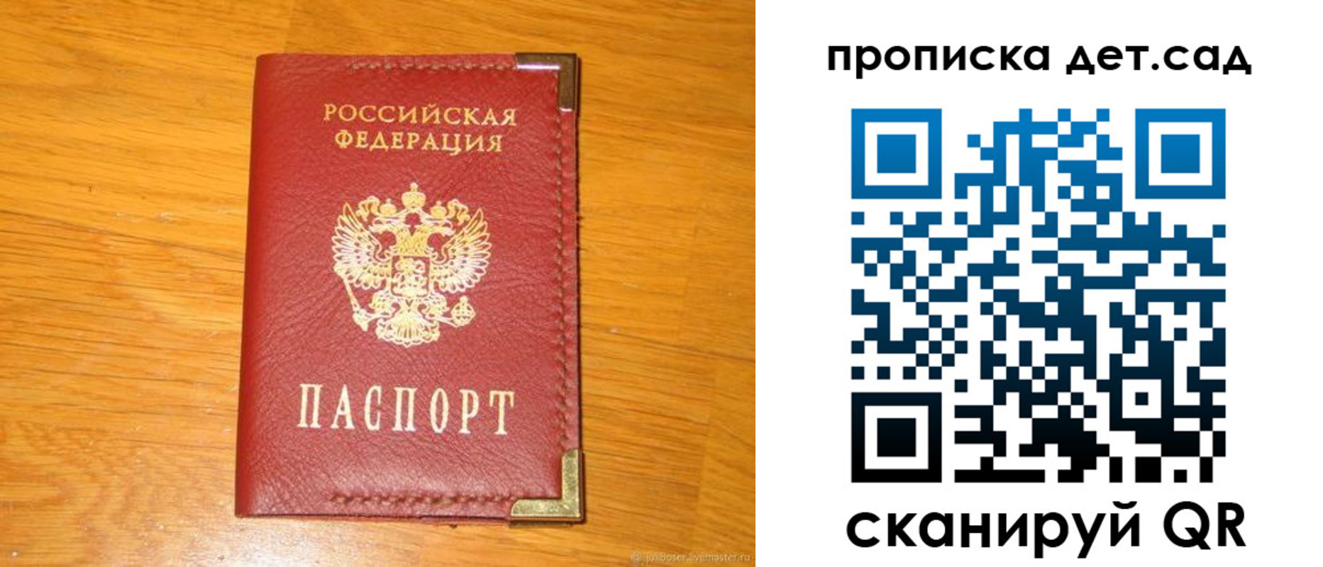 форма 3 в Люберцах
