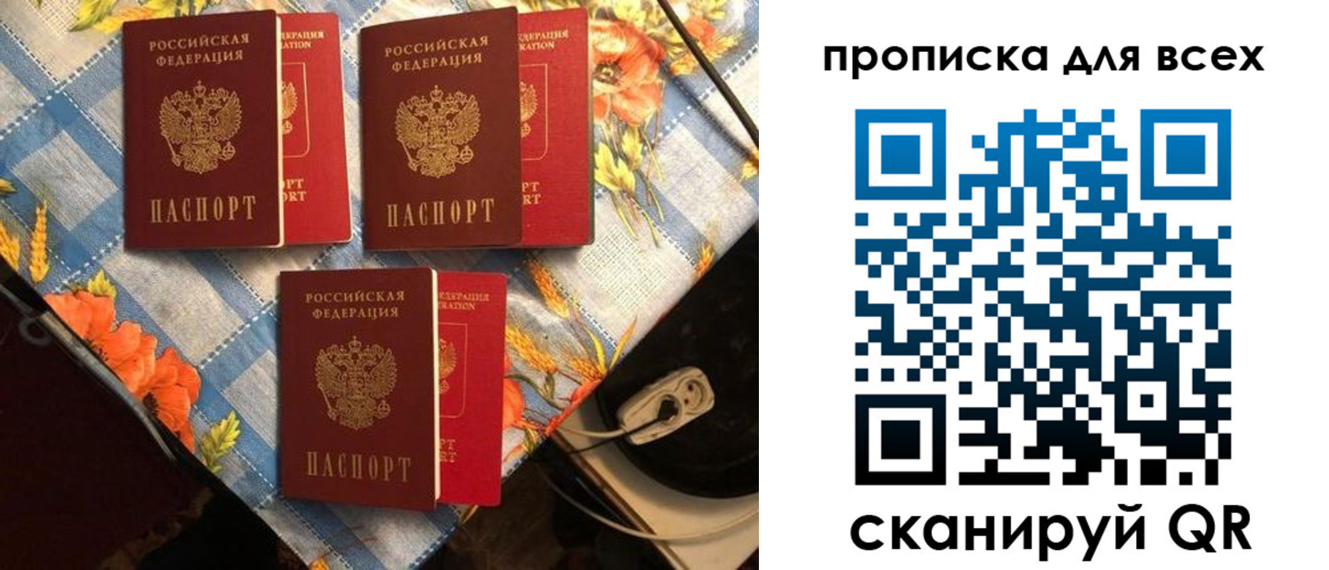 регистрация в Люберцах